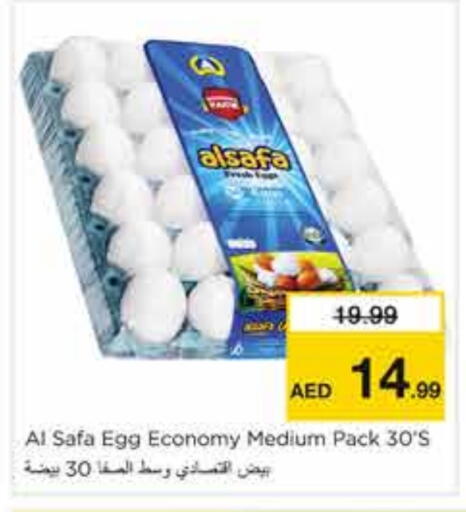 available at Nesto Hypermarket in UAE - Sharjah / Ajman