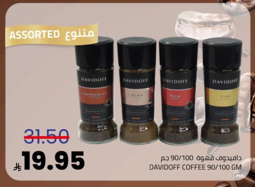 available at Astra Markets in KSA, Saudi Arabia, Saudi - Tabuk