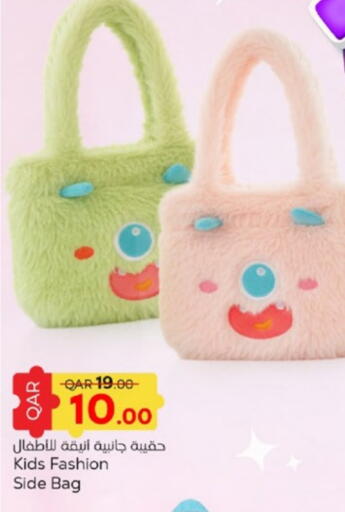 available at Paris Hypermarket in Qatar - Umm Salal