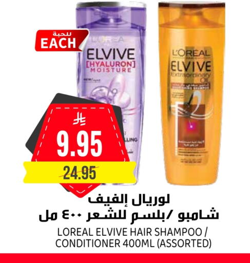 available at Grand Hyper in KSA, Saudi Arabia, Saudi - Riyadh