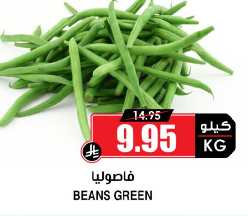available at Prime Supermarket in KSA, Saudi Arabia, Saudi - Khamis Mushait