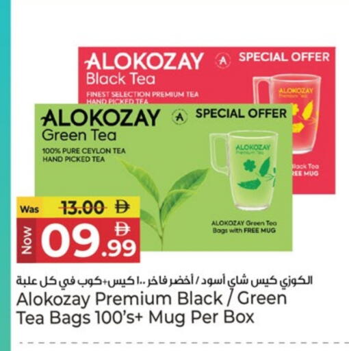 available at كنز هايبرماركت in الإمارات العربية المتحدة , الامارات - الشارقة / عجمان