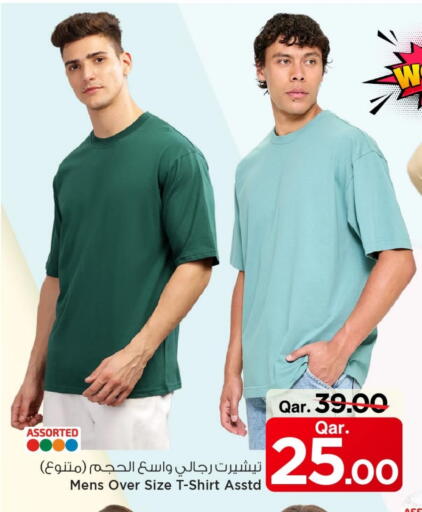 available at مارك & سيف in قطر - الشحانية