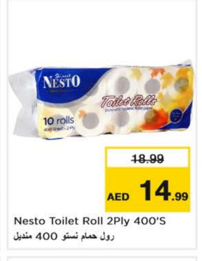 available at Nesto Hypermarket in UAE - Dubai