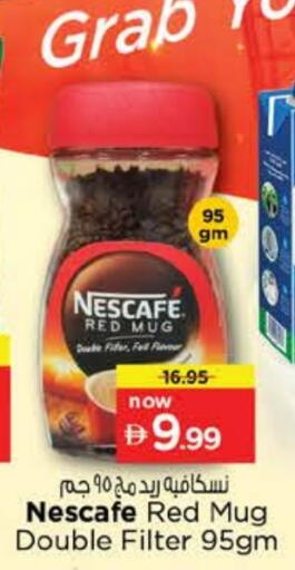 available at Nesto Hypermarket in UAE - Abu Dhabi