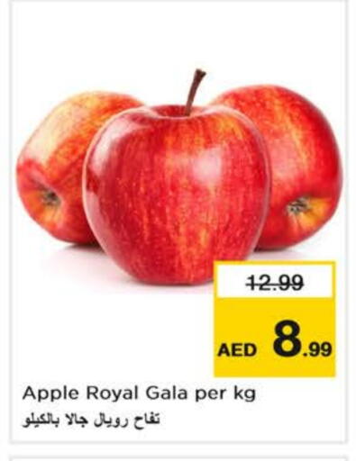 Apple available at نستو هايبرماركت in الإمارات العربية المتحدة , الامارات - دبي