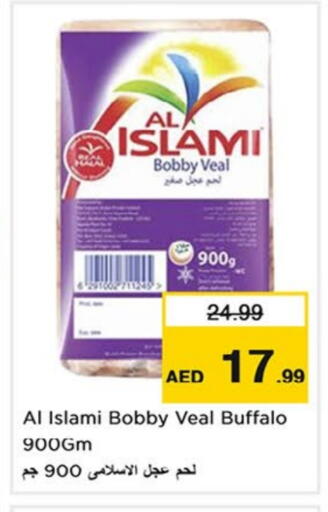 available at نستو هايبرماركت in الإمارات العربية المتحدة , الامارات - الشارقة / عجمان