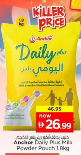 available at Last Chance  in UAE - Fujairah