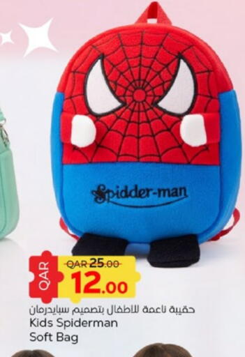 available at Paris Hypermarket in Qatar - Umm Salal