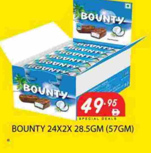 available at Zain Mart Supermarket in UAE - Ras al Khaimah