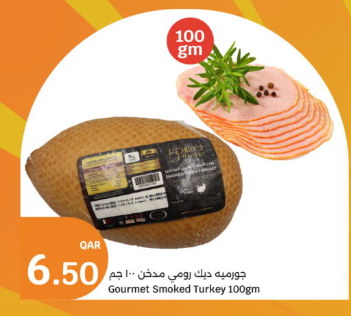 available at سيتي هايبرماركت in قطر - الدوحة