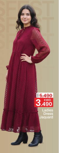 available at مارك & سايف in الكويت - محافظة الأحمدي