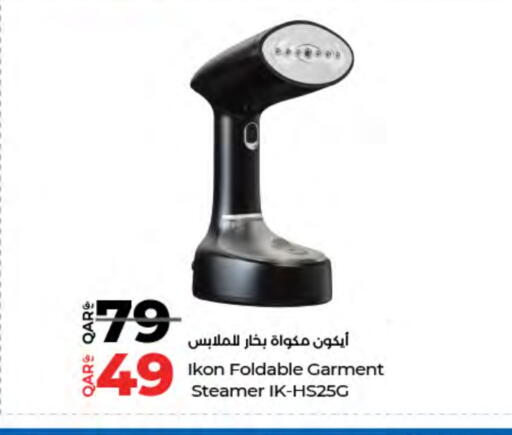 available at LuLu Hypermarket in Qatar - Al Daayen