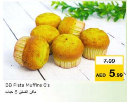 available at Nesto Hypermarket in UAE - Ras al Khaimah