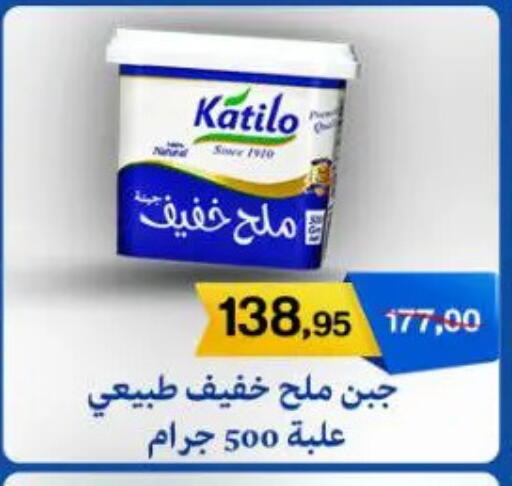 available at بيت الجملة in Egypt - القاهرة
