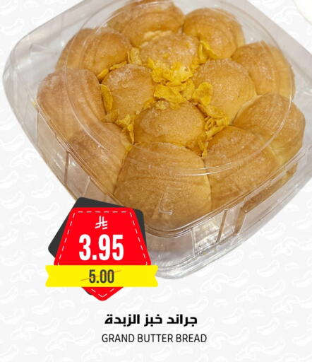 available at Grand Hyper in KSA, Saudi Arabia, Saudi - Riyadh
