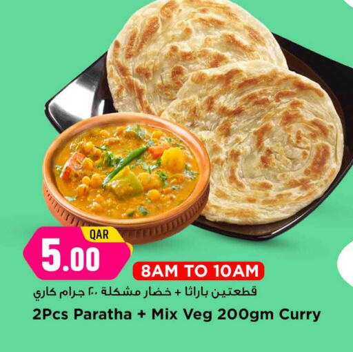 available at Marza Hypermarket in Qatar - Al Shamal