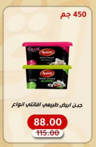 available at بيت الجملة in Egypt - القاهرة