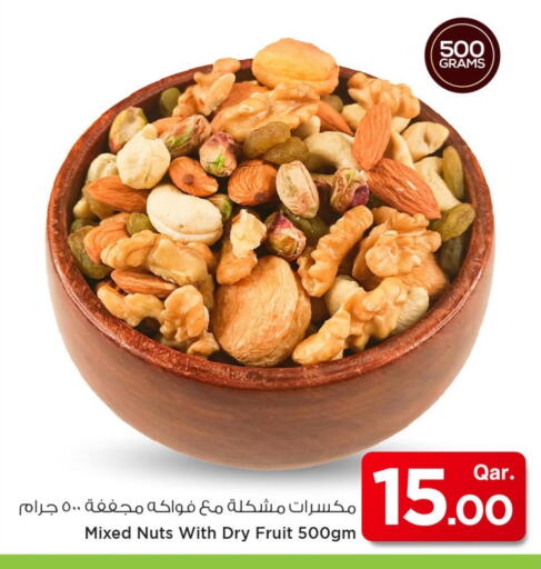available at مارك & سيف in قطر - الوكرة