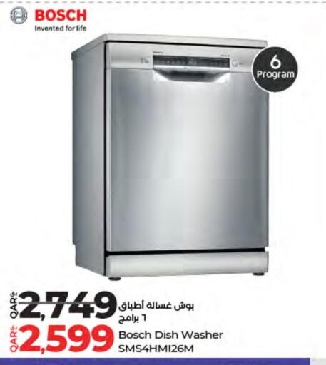 available at LuLu Hypermarket in Qatar - Umm Salal