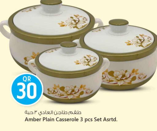 available at Safari Hypermarket in Qatar - Al Daayen