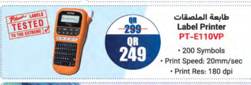 available at لولو هايبرماركت in قطر - الخور