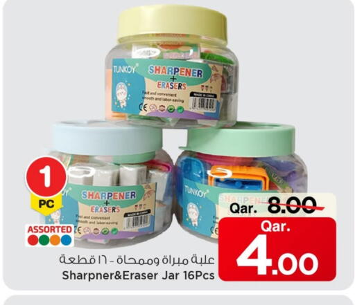 available at مارك & سيف in قطر - الشمال