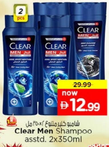 available at Last Chance  in UAE - Fujairah