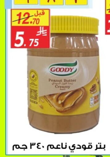 available at Saudi Market Co. in KSA, Saudi Arabia, Saudi - Al Hasa