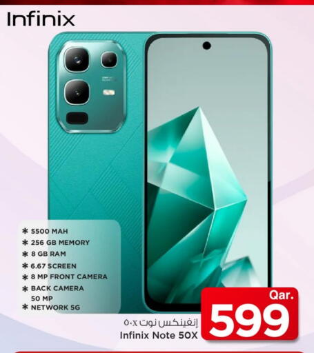 available at مارك & سيف in قطر - الدوحة