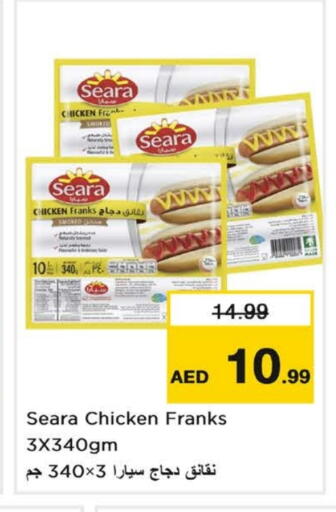 available at Nesto Hypermarket in UAE - Dubai