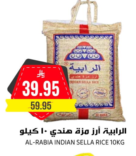 available at Grand Hyper in KSA, Saudi Arabia, Saudi - Riyadh