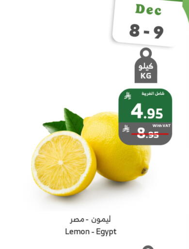 Lemon from Egypt available at Al Raya in KSA, Saudi Arabia, Saudi - Ta'if