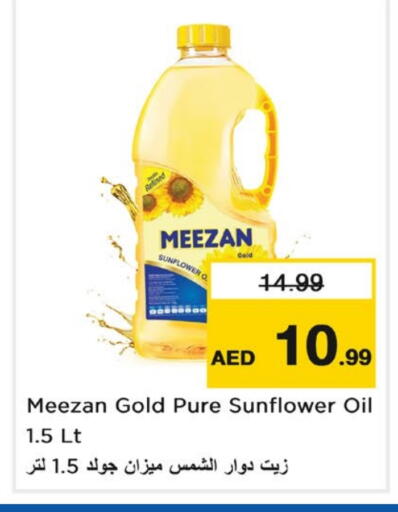 available at لاست تشانس in الإمارات العربية المتحدة , الامارات - ٱلْفُجَيْرَة‎