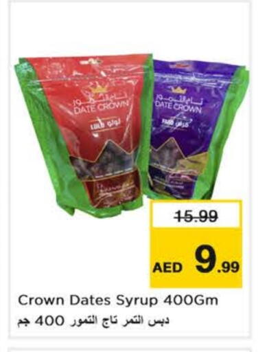 Date available at نستو هايبرماركت in الإمارات العربية المتحدة , الامارات - أبو ظبي