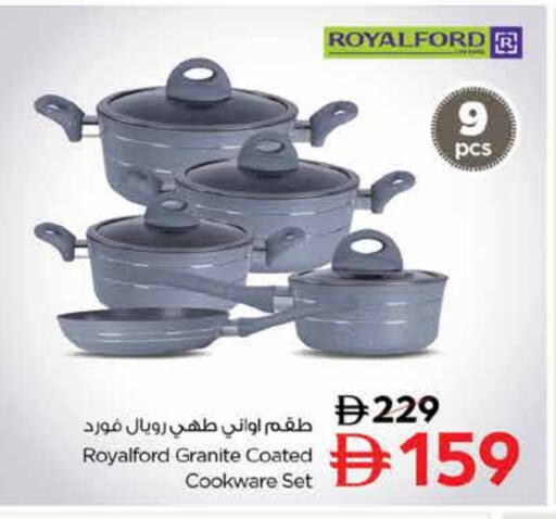 available at نستو هايبرماركت in الإمارات العربية المتحدة , الامارات - الشارقة / عجمان