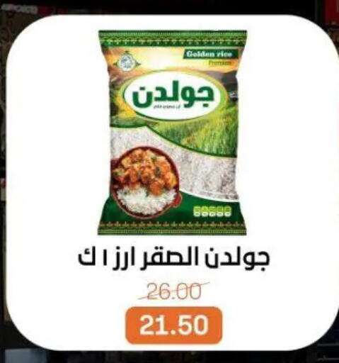 available at Beit El Gomla in Egypt - Cairo