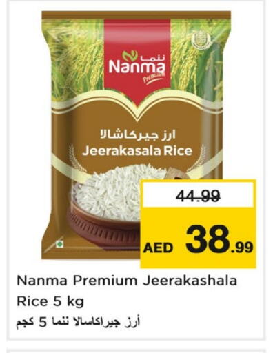 available at لاست تشانس in الإمارات العربية المتحدة , الامارات - ٱلْفُجَيْرَة‎