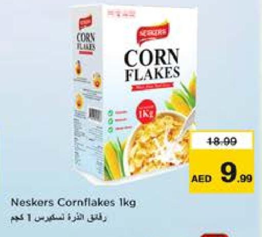 available at نستو هايبرماركت in الإمارات العربية المتحدة , الامارات - الشارقة / عجمان