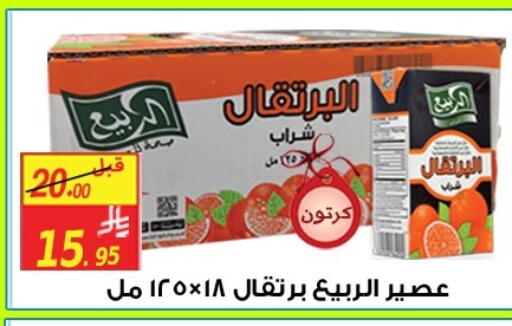available at Saudi Market Co. in KSA, Saudi Arabia, Saudi - Al Hasa