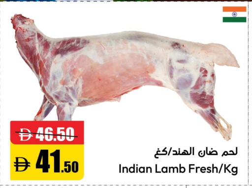 Mutton / Lamb available at Al Aswaq Hypermarket in UAE - Ras al Khaimah