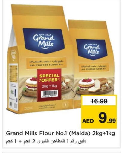 available at Nesto Hypermarket in UAE - Sharjah / Ajman