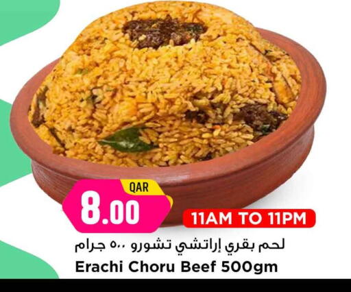 available at Marza Hypermarket in Qatar - Al Shamal