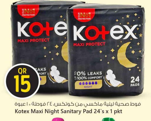 available at Safari Hypermarket in Qatar - Al-Shahaniya