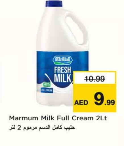 available at Nesto Hypermarket in UAE - Sharjah / Ajman