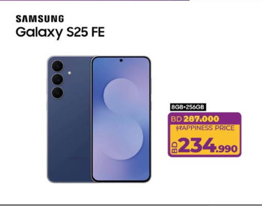 available at LuLu Hypermarket in Bahrain