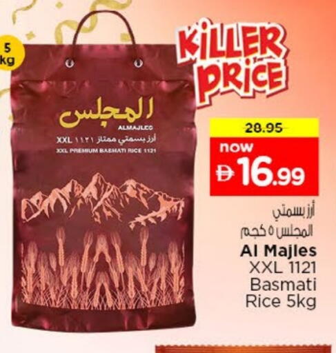 available at لاست تشانس in الإمارات العربية المتحدة , الامارات - ٱلْفُجَيْرَة‎