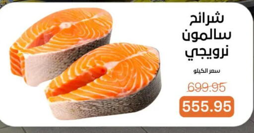 available at Beit El Gomla in Egypt - Cairo