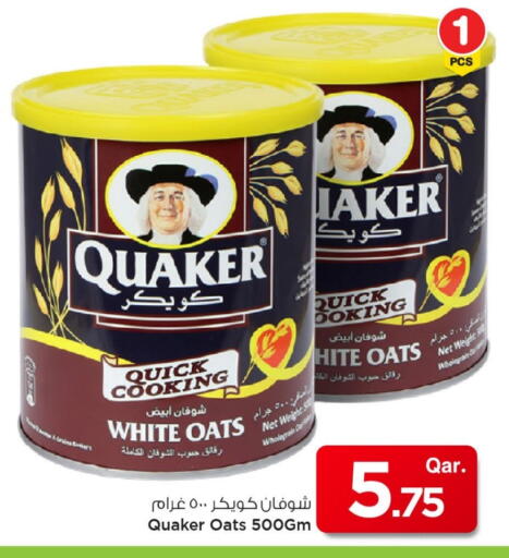 available at Mark & Save  in Qatar - Al Shamal