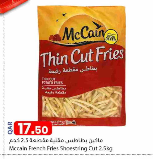 Potato available at دانا ماركت in قطر - الوكرة